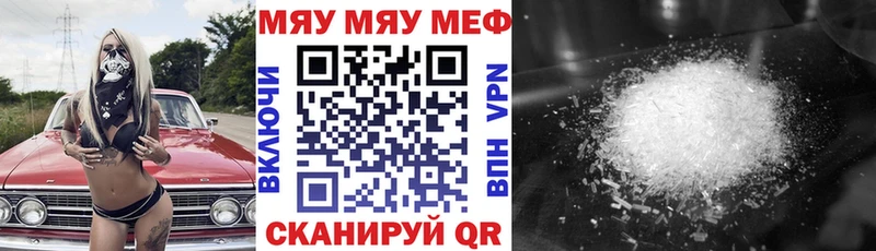Как найти наркотики Щёлкино Псилоцибиновые грибы  АМФЕТАМИН  кракен ONION  Альфа ПВП  Гашиш 