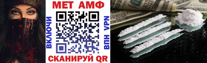 АМФ VHQ Щёлкино