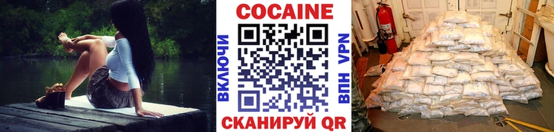 Cocaine 98% Щёлкино