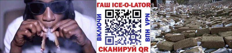 ГАШ Premium  гидра как зайти  Щёлкино 