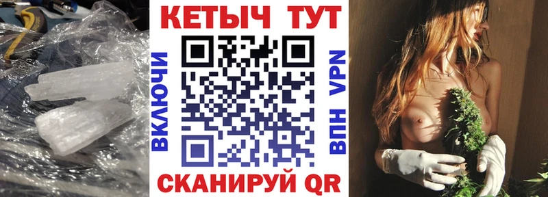 гидра как войти  наркотики  Щёлкино  КЕТАМИН ketamine 
