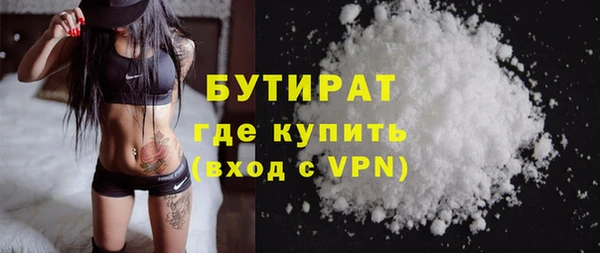 сатива Гусь-Хрустальный