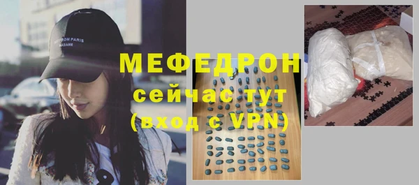 таблы Гусиноозёрск