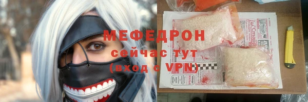 скорость mdpv Гусев