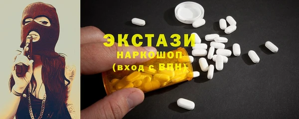 таблы Гусиноозёрск