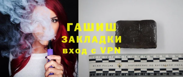 скорость mdpv Гусев