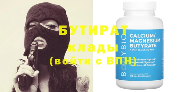 бутик Горнозаводск