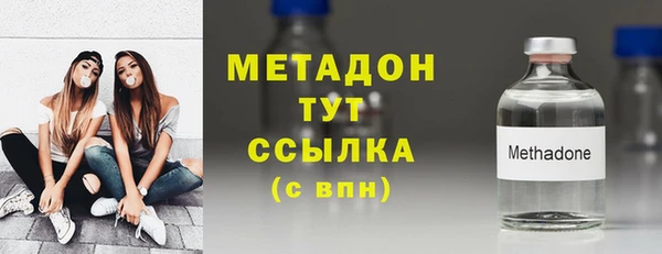таблы Гусиноозёрск
