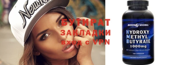 скорость mdpv Гусев