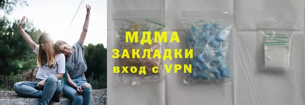 таблы Гусиноозёрск