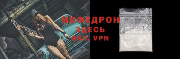 скорость mdpv Гусев