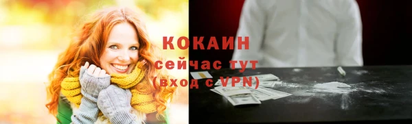скорость mdpv Гусев