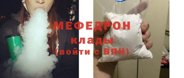 сатива Гусь-Хрустальный