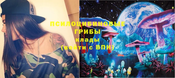 таблы Гусиноозёрск