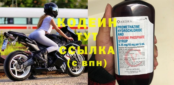 таблы Гусиноозёрск