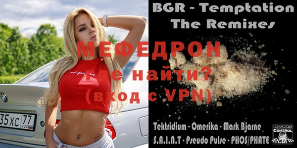 скорость mdpv Гусев