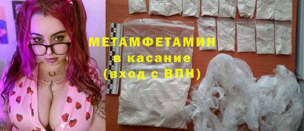 альфа пвп VHQ Горняк