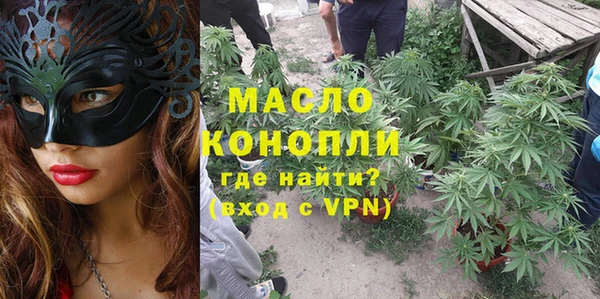 таблы Гусиноозёрск