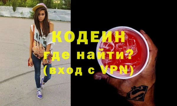 скорость mdpv Гусев