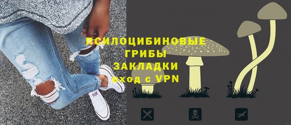 скорость mdpv Гусев