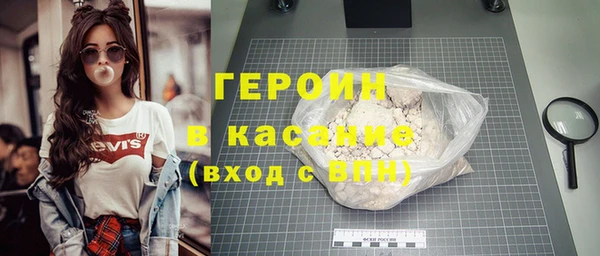 таблы Гусиноозёрск