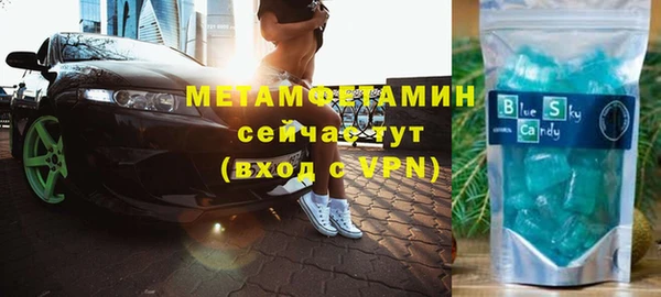 скорость mdpv Гусев