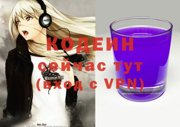 таблы Гусиноозёрск