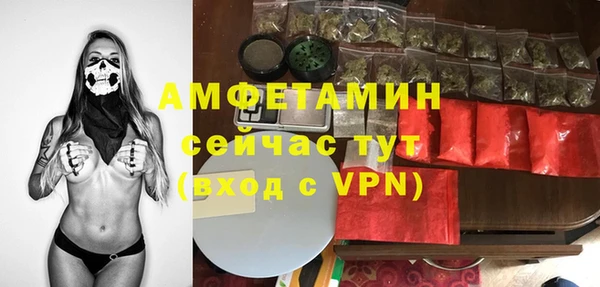скорость mdpv Гусев