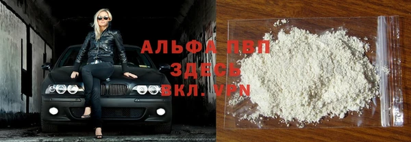таблы Гусиноозёрск