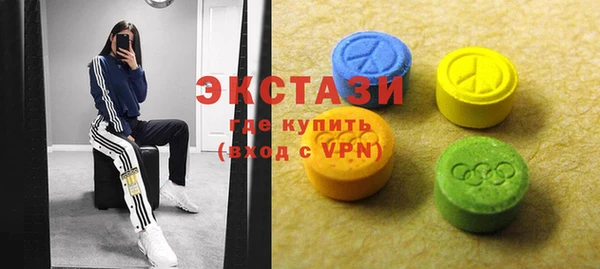 таблы Гусиноозёрск