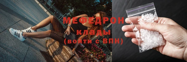 скорость mdpv Гусев