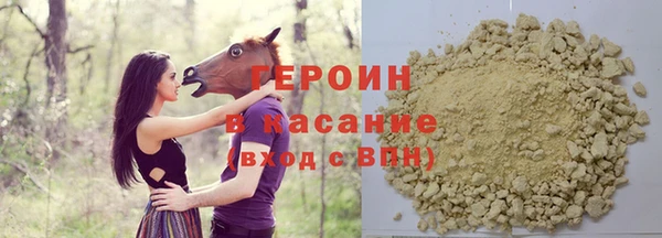 сатива Гусь-Хрустальный