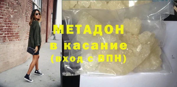 сатива Гусь-Хрустальный