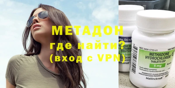 скорость mdpv Гусев