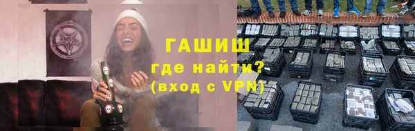 сатива Гусь-Хрустальный