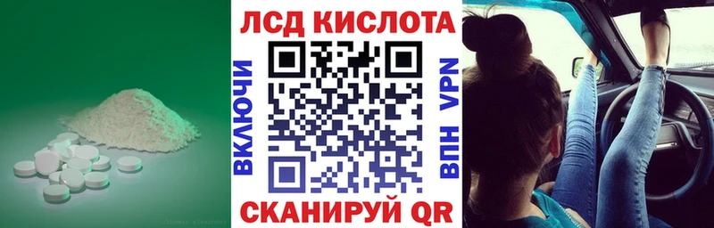 Лсд 25 экстази ecstasy  Щёлкино 