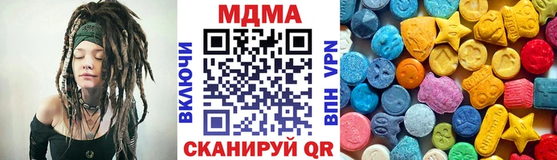 MDMA Molly  магазин    маркетплейс как зайти  Щёлкино 