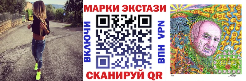 что такое наркотик  Щёлкино  Марки NBOMe 1,5мг 